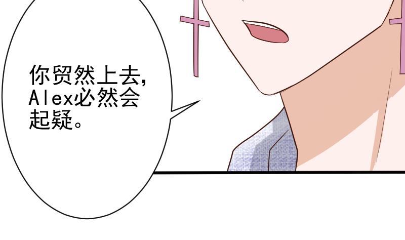 第123话 出卖男色14