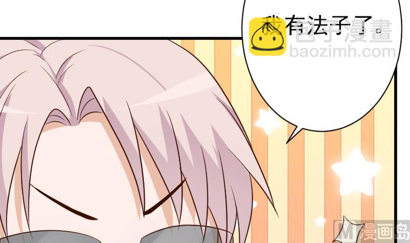 第123话 出卖男色18