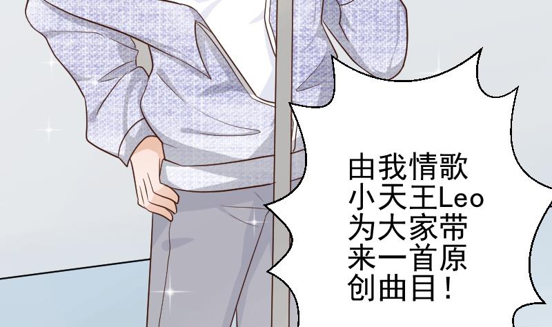 第123话 出卖男色22