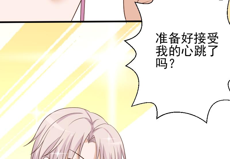 第123话 出卖男色28