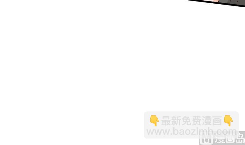 第123话 出卖男色3