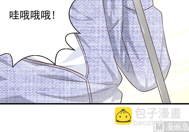 第123话 出卖男色30
