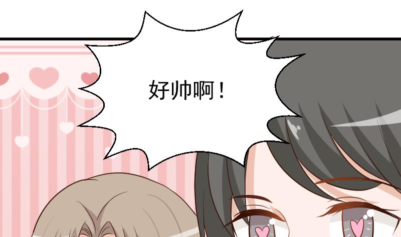 第123话 出卖男色31