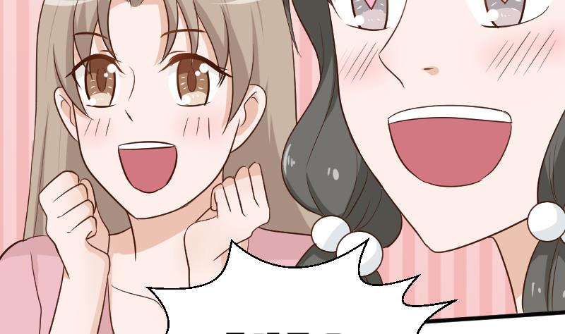 第123话 出卖男色32