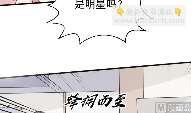 第123话 出卖男色33