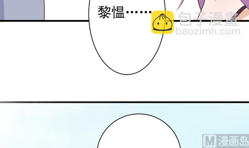 第123话 出卖男色48