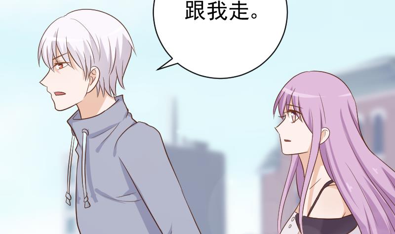 第123话 出卖男色49