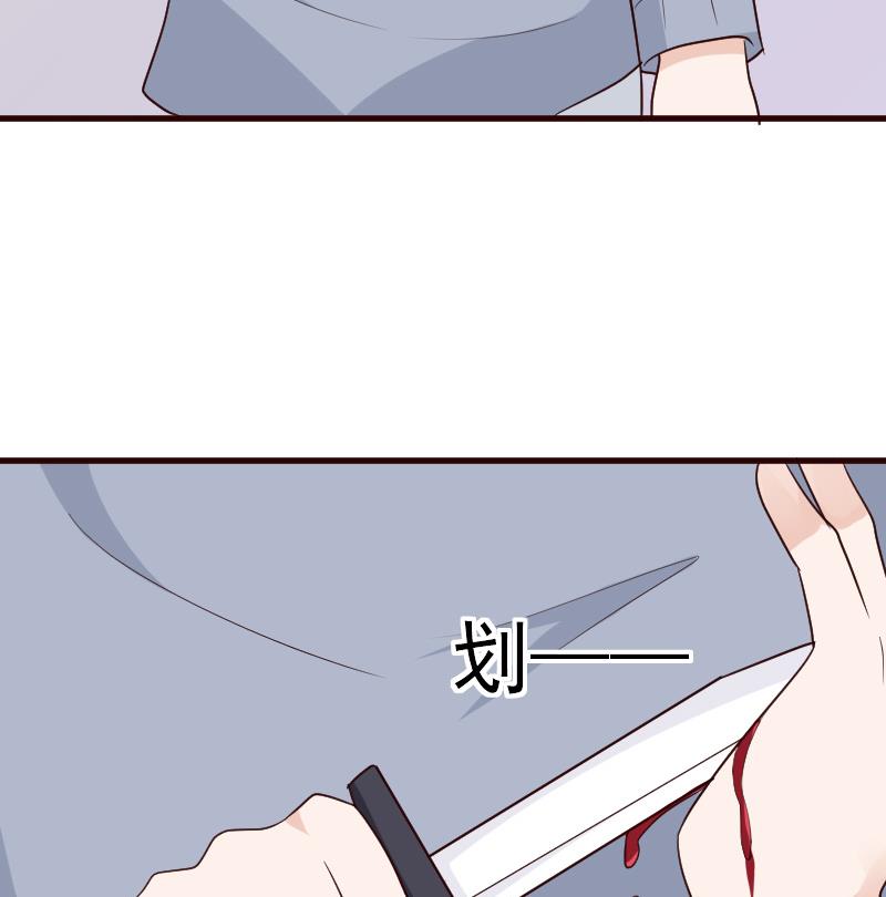 第124话 坦白22
