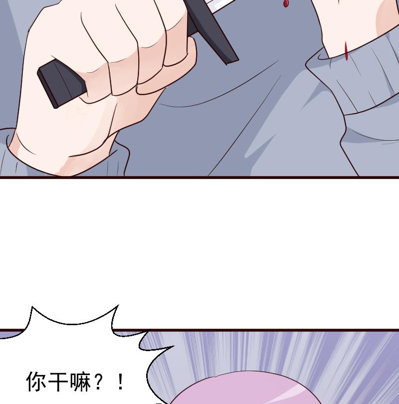 第124话 坦白23