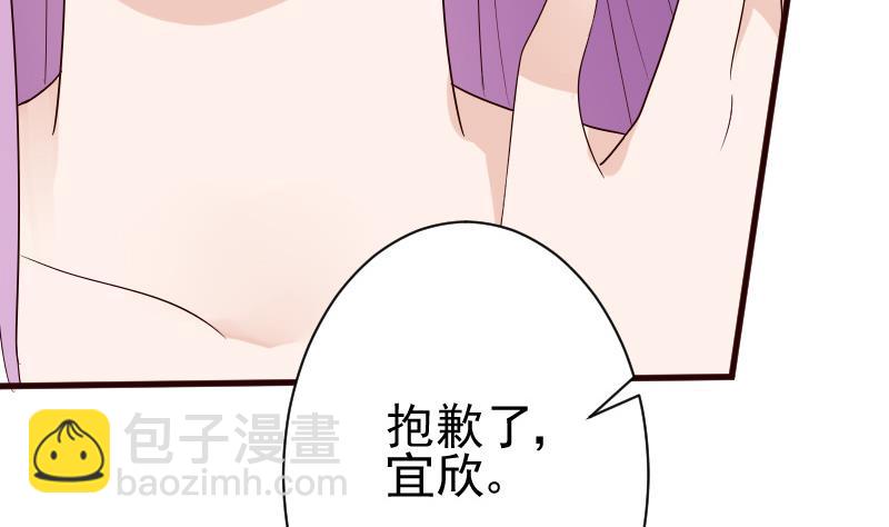 第124话 坦白26