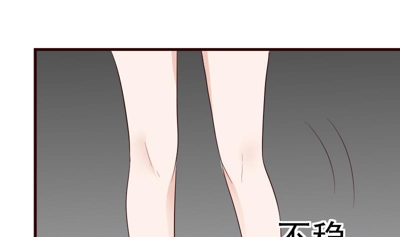 第124话 坦白35