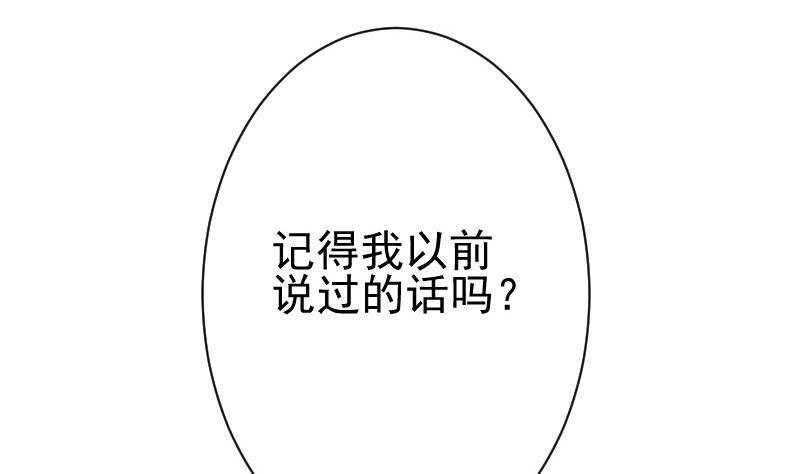 第124话 坦白40