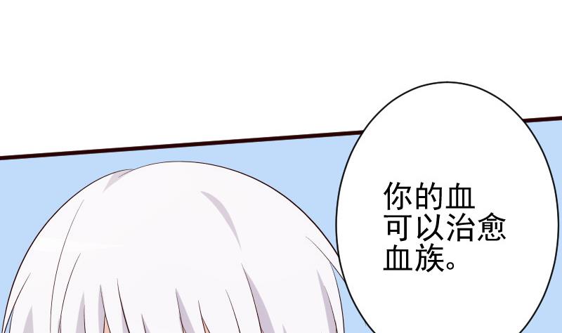 第124话 坦白44