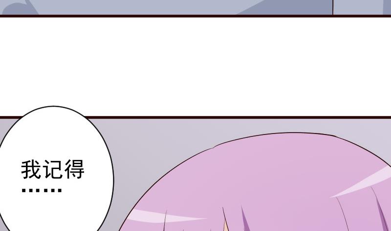 第124话 坦白47