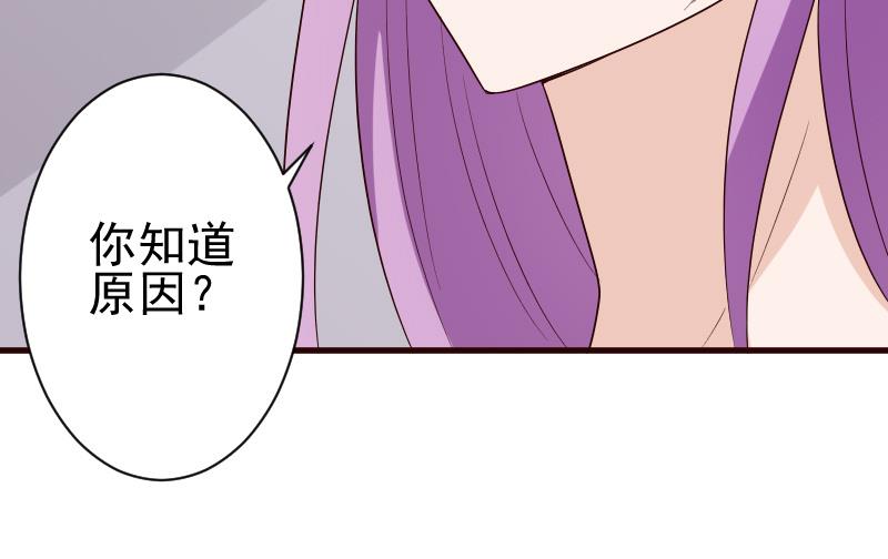 第124话 坦白49