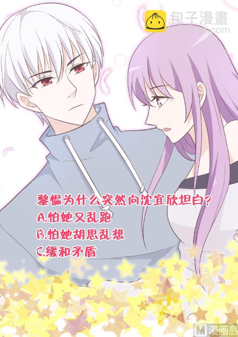 第124话 坦白56