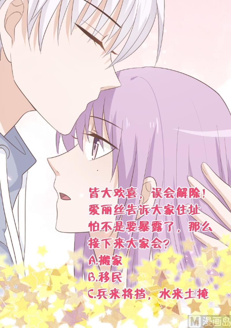 第125话 危险与诱惑49