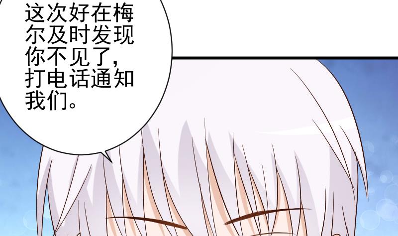 第126话 初窥真相11