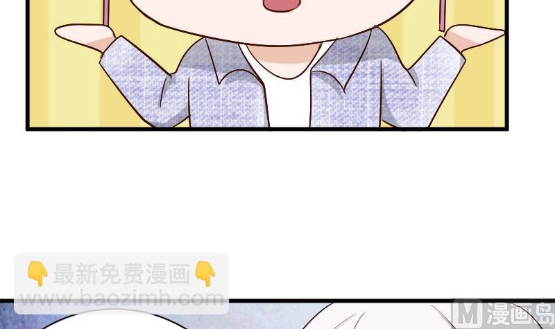 第126话 初窥真相15