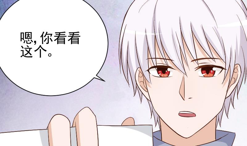 第126话 初窥真相16