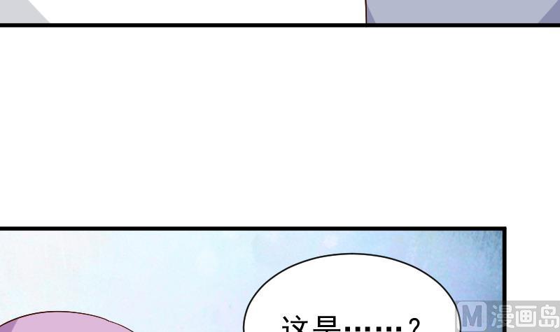 第126话 初窥真相18