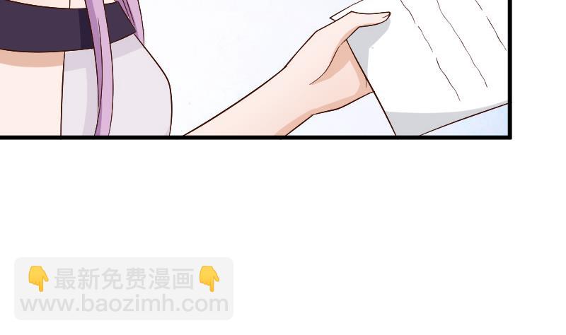 第126话 初窥真相20