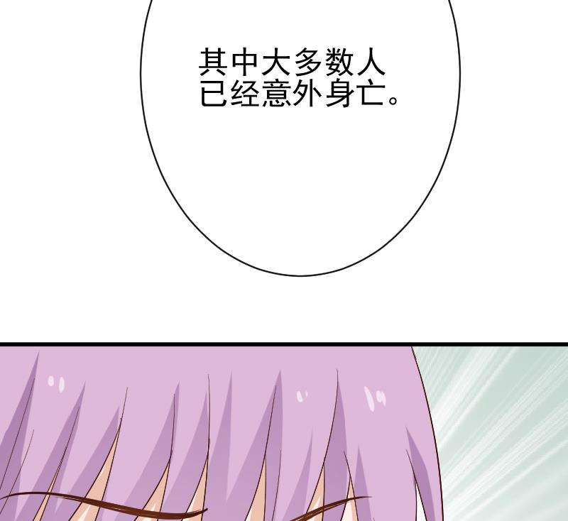 第126话 初窥真相23
