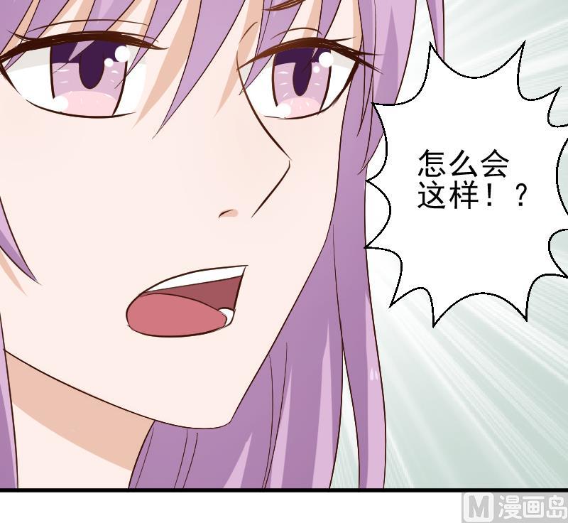 第126话 初窥真相24