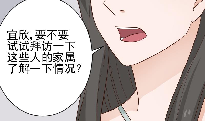 第126话 初窥真相28