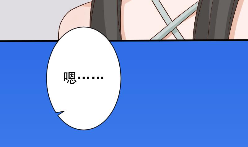 第126话 初窥真相29