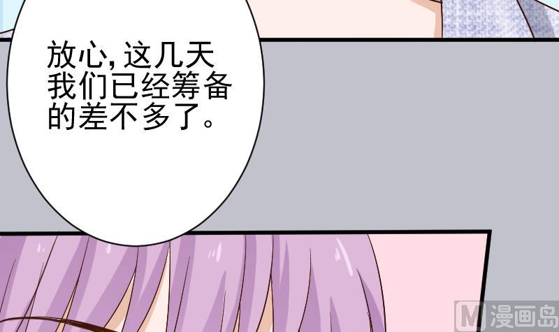 第126话 初窥真相3