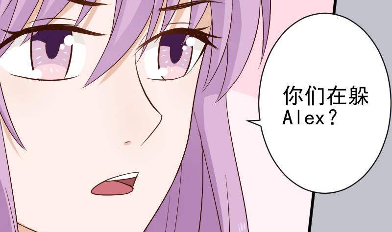 第126话 初窥真相4
