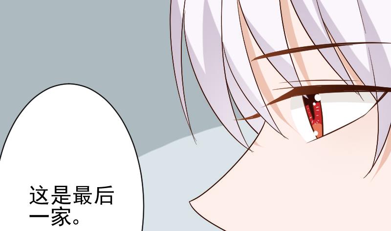 第126话 初窥真相43