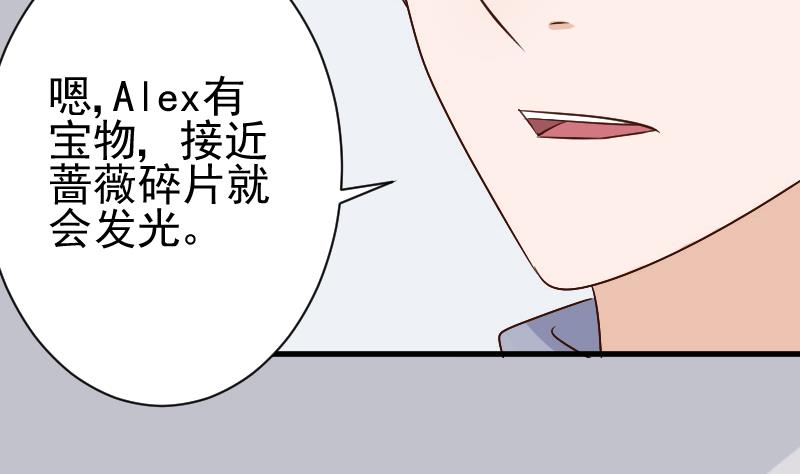 第126话 初窥真相7