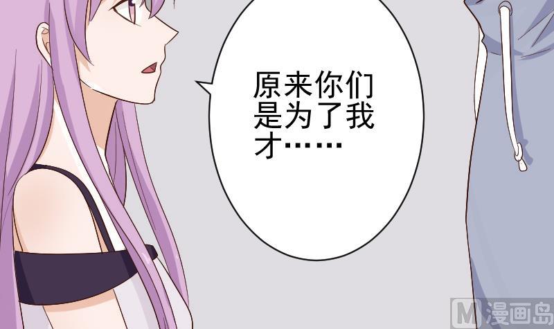 第126话 初窥真相9