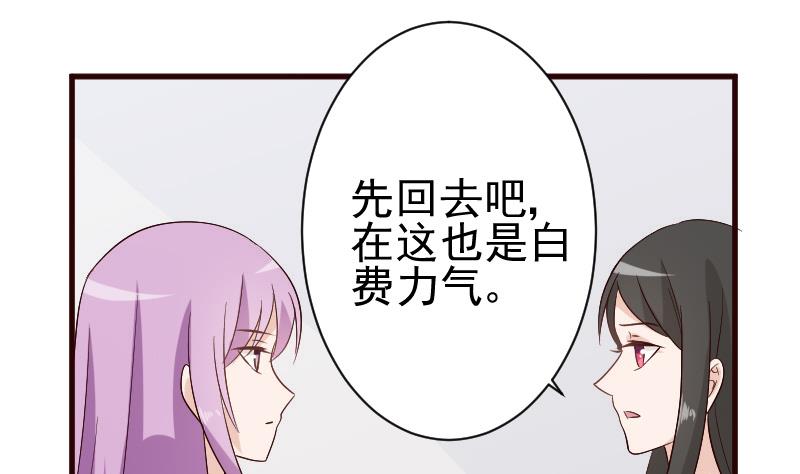 第127话 碰壁25