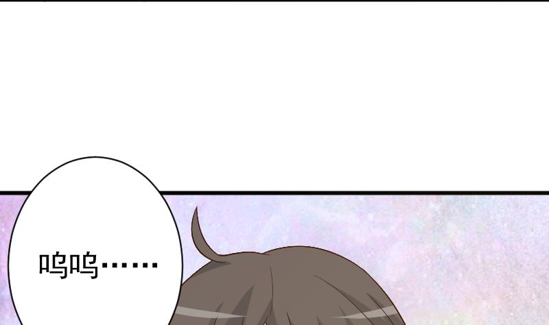 第128话 好意被拒17
