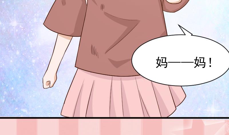 第128话 好意被拒19