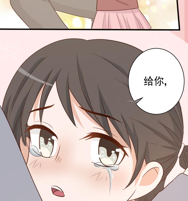 第128话 好意被拒22
