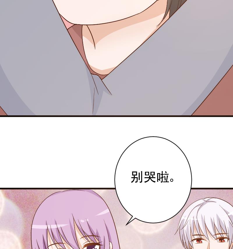 第128话 好意被拒23