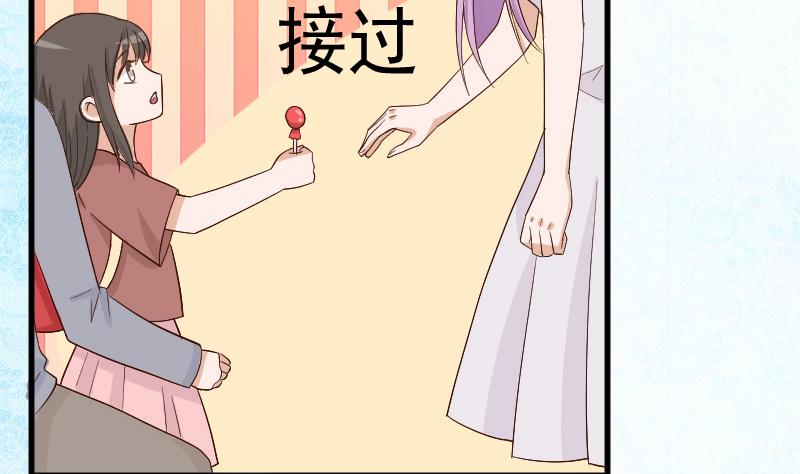 第128话 好意被拒26