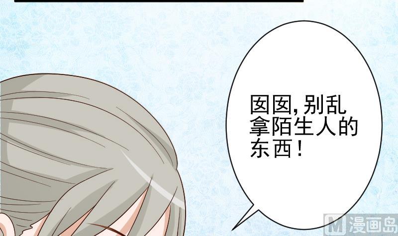 第128话 好意被拒27