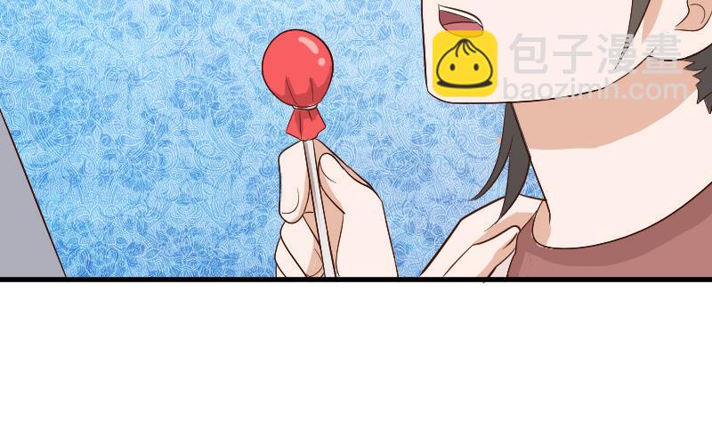 第128话 好意被拒29