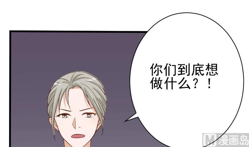 第128话 好意被拒30