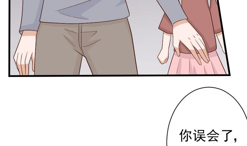 第128话 好意被拒32