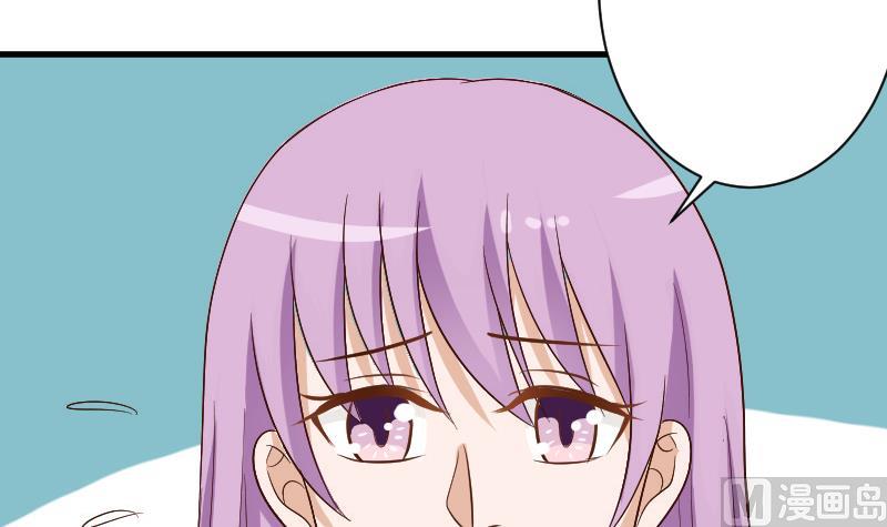 第128话 好意被拒33