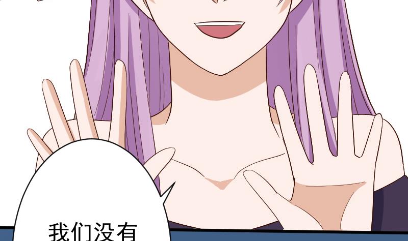 第128话 好意被拒34