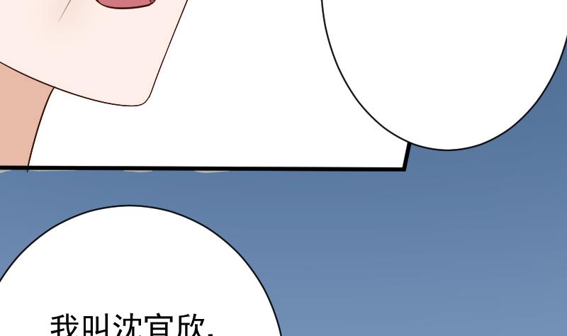第128话 好意被拒37