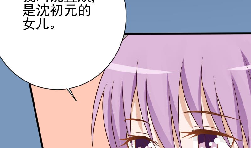 第128话 好意被拒38