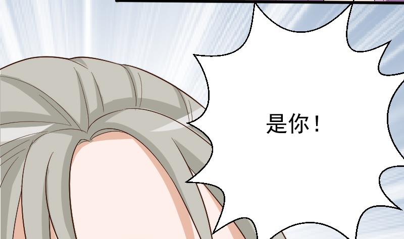 第128话 好意被拒40